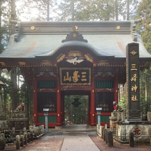 三峯神社