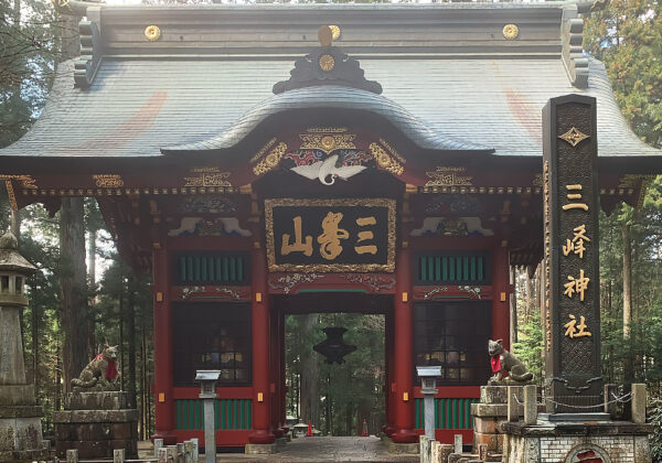 三峯神社