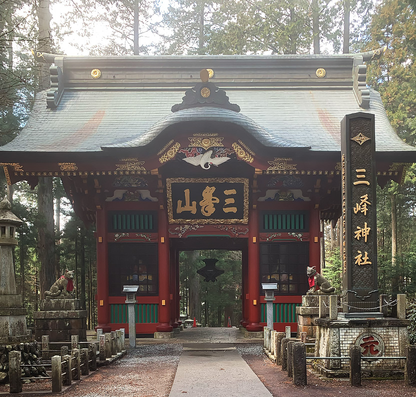 三峯神社